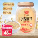 精力沛小麦胚芽加卵磷脂968g/罐 营养燕麦片无添加蔗糖高纤维即食早餐