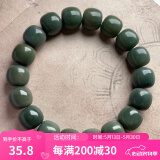沐玛白玉菩提根子手串手捻绕指柔炭烧猫爪渐变文玩盘玩男女母亲节礼物 帝王绿