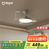 米家（MIJIA）小米米家风扇灯36英寸吊扇隐形卧室全光谱Ra97睡眠模式自然风灯具