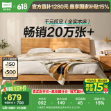 林氏家居全实木床双人床1.8米2米床极简风主卧大床北欧原木风单人床PK13A 【爆卖】常规款|排骨架|全实木床 1.2x2.0米