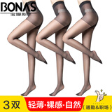 宝娜斯丝袜女夏季超薄款连裤袜隐形长筒打底裤袜女士夏天连脚尖透明连体 【黑色】 3双 均码 【15D拼档款】建议80-130斤