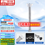 潜水艇（Submarine）E20 20cm波纹管热水器上水管 开水器进水管304#不锈钢耐热水管