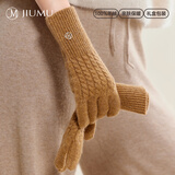 玖慕（JIUMU）纯羊绒保暖手套女冬季加厚绞花高档针织毛线手套户外防寒手套