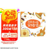 英美经典英语儿歌分级唱1（点读书） 幼儿小学生英语儿童歌谣经典儿歌磨耳朵培养 英语语感和乐感 了解英美文化背景 阅读狂欢节