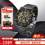 雷诺（RARONE）双子星暗夜青龙男士机械手表送男友礼物钢带腕表礼盒装