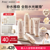 袋鼠妈妈小麦倍润保湿6件套准孕妇护肤套装专用水乳洗面奶精华眼霜面霜