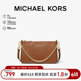 MICHAEL KORS礼物轻奢MK女包JET SET TRAVEL链条腋下斜挎手拿包中号牛皮棕