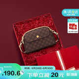 马莎兰缇（MashaLanti）包包女包复古女士单肩包2025新高级感斜挎包实用礼盒装生日礼物