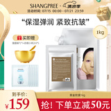 香蒲丽黄金软膜涂抹水光面膜补水保湿舒缓抗皱纹1kg男女敏感肌韩国进口
