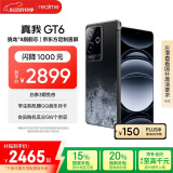realme真我【国家补贴】GT6 骁龙8旗舰芯 6000nit电竞直屏 5800mAh电池+120W快充游戏手机16+1TB月之暗面