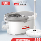 好媳妇旋转拖把38cm2个棉头液压杆旋风桶加大加厚免手洗懒人神器地拖