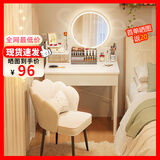 蔓斯菲尔梳妆台小户型卧室化妆桌子化妆台斗柜一体简易网红梳妆柜出租屋 LED智能镜+单抽+矮凳60*40*126CM