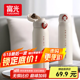 富光保温杯弹跳盖杯子316L不锈钢大容量学生长效保温保冷水杯车载礼物