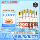 汾酒 黄盖玻汾 清香型高度白酒 53度 475mL*12瓶 整箱装