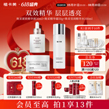 植卡美抗皱保湿水乳套装（淡化细纹补水保湿提亮）护肤品生日送礼物女 【3件套胶原抗皱】水+精华+面霜