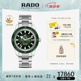 雷达（RADO）瑞士手表库克船长男士机械表复古时尚经典腕表毕业礼物