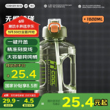 炊大皇运动水杯吨杯大容量吨桶运动水壶塑料水杯 绿色1600ml