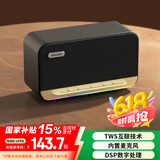 联想异能者桌面复古无线音箱重低音家庭影院KTV电脑音响便携家居网课立体声TWS互联送礼黑色