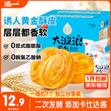 泓一大波浪面包 营养早餐手撕面包饱腹零食下午茶400g【源头直发】