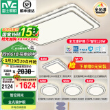雷士（NVC）吸顶灯客厅灯语音智能现代轻奢新中式卧室灯led照明灯具套餐-晶宏 【全光谱】智控客卧4室2厅餐吊灯