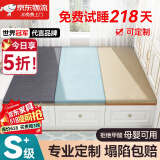 竣树 榻榻米床垫定做 日式飘窗垫炕垫椰棕塌塌米踏踏米地铺垫子定制 【定制】默认不加热·温控器 标准款