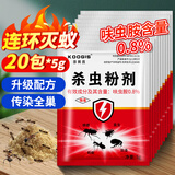 KOOGIS蚂蚁药全窝端一窝端呋虫胺除灭杀蚂蚁饵剂特效药家用非无毒室内外