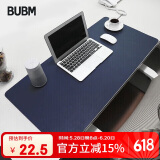 BUBM 鼠标垫小号办公室桌垫笔记本电脑垫键盘垫办公写字台桌垫游戏家用垫子防水支持定制 70*35cm 宝蓝色