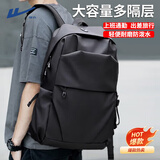 回力双肩包男背包大容量上班商务包出差电脑包学生书包休闲轻便旅行包