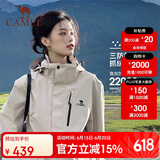 骆驼（CAMEL）户外冲锋衣三合一可拆防水登山服3514浅卡其,男女款L