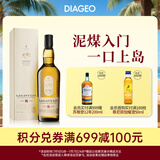 乐加维林（Lagavulin）8年 单一麦芽威士忌洋酒700ml 岛屿产区