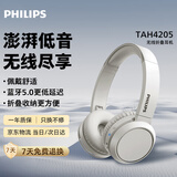 飞利浦（PHILIPS）头戴式蓝牙耳机无线运动耳机网课电脑耳麦 苹果华为小米安卓手机通用TAH4205影青灰