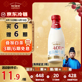 每日鲜语4.0g原生蛋白质低脂鲜牛奶720ml鲜奶定期购