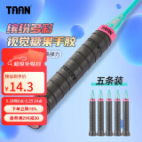 TAAN泰昂羽毛球拍网球拍手胶吸汗带防滑微粘性TW880黑色5条装