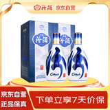 汾酒 青花20升级版 清香型白酒 53度 500mL*2瓶（新版新包装）