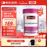 Swisse斯维诗 大豆异黄酮片 补充雌激素呵护女性更年期 舒缓情绪60片/瓶