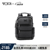 途明（TUMI）FREMONT男士双肩包商务通勤电脑包炭黑色02223681CHRO 夏季出游