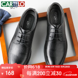 卡帝乐鳄鱼（CARTELO）软牛皮男士皮鞋商务正装鞋男软皮耐磨透气皮鞋男9585 黑色 45