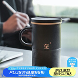 万仟堂（Edenus）陶瓷茶杯 简约办公杯带盖创意水杯送男友茶水分离杯 望杯