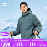 鸿星尔克羽绒服男短款冬季连帽时尚加厚外套男款潮51224401028