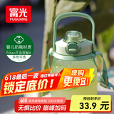 富光网红tritan水杯学生大容量塑料吸管杯壶超大水杯运动健身大肚杯子