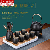 古德窑 煮茶壶陶瓷煮茶器套装家用电陶炉泡茶壶白茶普洱黑陶提梁壶干烧 富贵壶+帝依+圆融杯茶字六君茶盘