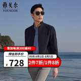 雅戈尔 茄克男士 2024春季青年男商务休闲单茄克 藏青 175/96A