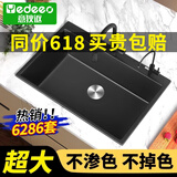 意狄讴（Yedeeo）意大利石英石水槽厨房洗手池洗菜盆花岗岩单槽台下盆洗碗槽黑7088 【7085SY】850*480豪华配置