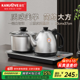 金灶（KAMJOVE）涌泉式底部全自动上水电热水壶 0.9L烧水壶 恒温电茶壶烧水茶具 茶台烧水壶一体H-K9