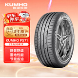 锦湖轮胎KUMHO汽车轮胎 235/55R19 101V ECSTA PS71 原配哈弗枭龙MAX
