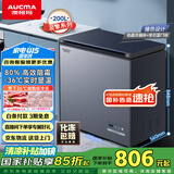 澳柯玛（AUCMA）200升家用减霜小冰柜母乳冷藏柜冷冻柜超低温电子控温卧式冰箱 一级能效BC/BD-200DHX 以旧换新