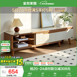 全友家居现代简约客厅家用家具小户型可伸缩钢化玻璃实木脚伸缩电视柜