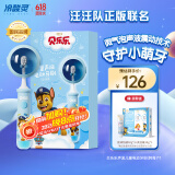 冷酸灵贝乐乐儿童电动牙刷2-12岁彩虹灯声波防水软毛太空泡泡充电阿奇款