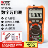 胜利仪器（VICTOR）多功能数字万用表高精度型 电工自动量程万能表VC890H+加充电套装