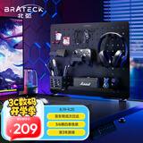 Brateck北弧 桌面置物架 洞洞板可上墙 电竞房免打孔 收纳展示架 桌夹式万能挂板 办公桌搭收纳配件 APK20